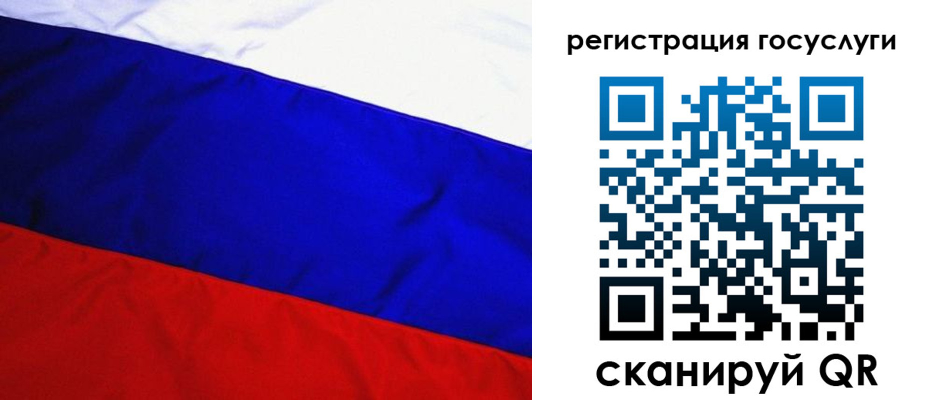 временная регистрация купить в Усть-Катаве