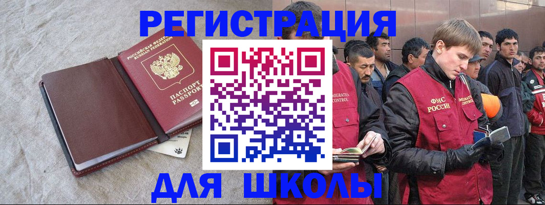прописка в квартире в Усть-Катаве