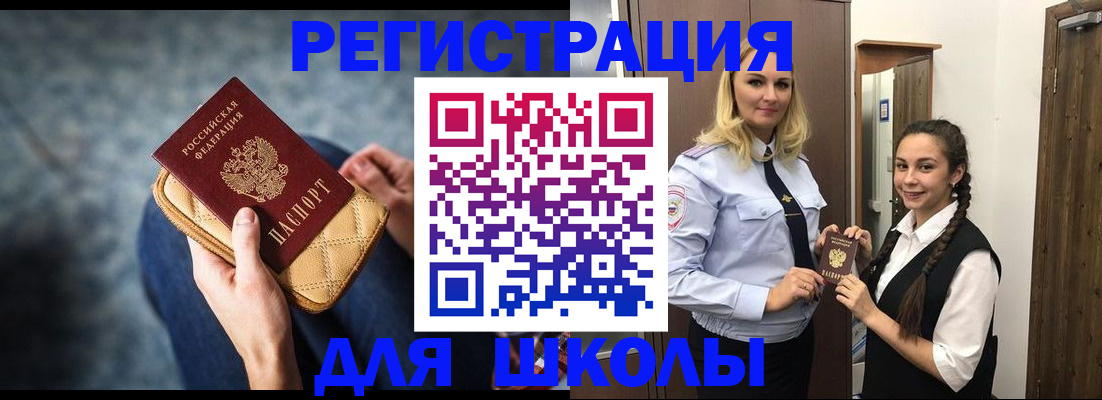 прописка от собственника в Усть-Катаве