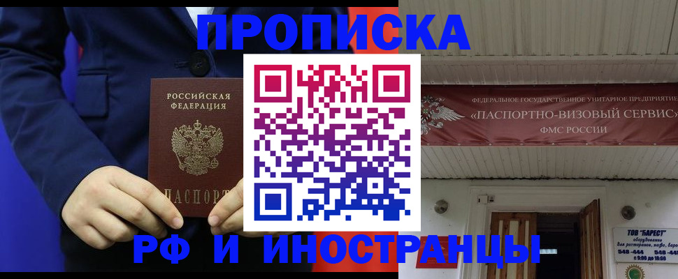 регистрация для дет. сада в Усть-Катаве